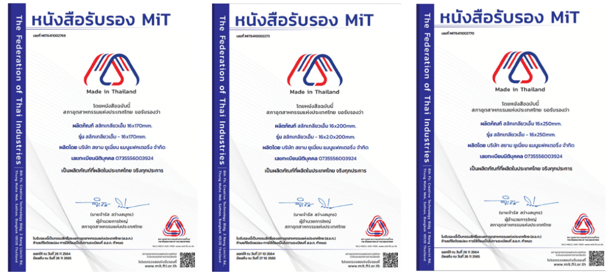 โรงงานผลิตสกรู OEM